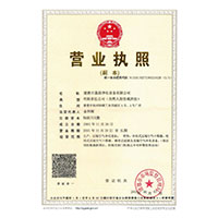 鸡巴干逼洞视频网站全部>
                                      
                                        <span>营业执照</span>
                                    </a> 
                                    
                                </li>
                                
                                                                
		<li>
                                    <a href=